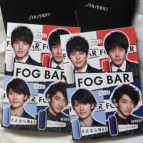 Stream 資生堂 (Shiseido) ウーノ フォグバー uno FOG BAR by SAM
