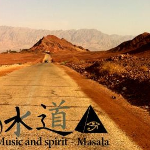 Desert Dance - MASALA