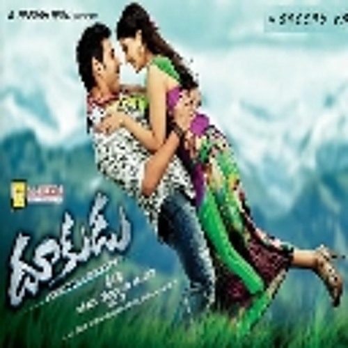 dookudu telugu movie download dookudu telugu movie download