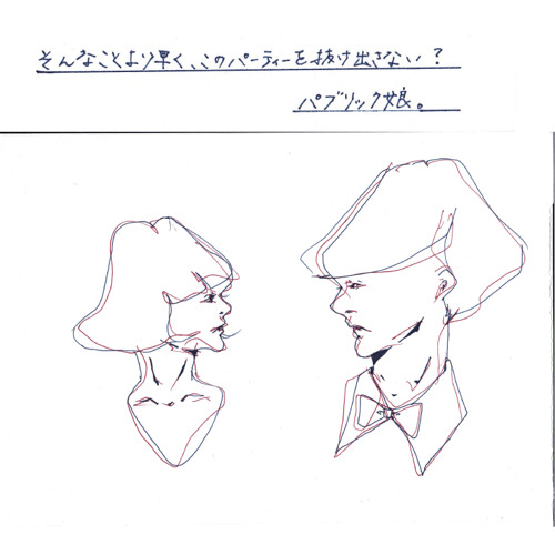 そんなことより早く、このパーティーから連れ出して(Acappella)