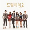 dream-high-2-ost-suzy-miss-a-you-re-my-star-jessica0721