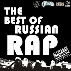ARXI&PRINCIP  - Начало конца feat. TheThird & Guf