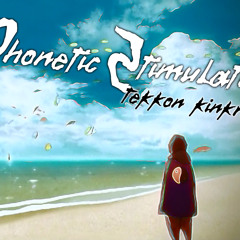 Phonetic Stimulation - Tekkon Kinkreet