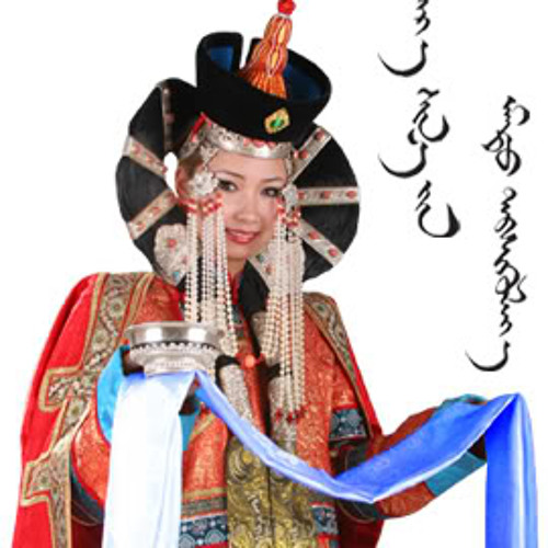 Поздравления С Новым Годом На Монгольском Языке
