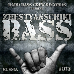 HBC013 Zhestyanschiki – Bass (preview)