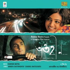 Jao Pakhi