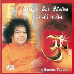 Sathya Sai Chalisa