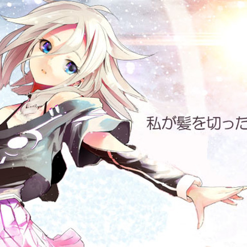 Stream Ia 私が髪を切った理由 カバー By Sagamin Listen Online For Free On Soundcloud