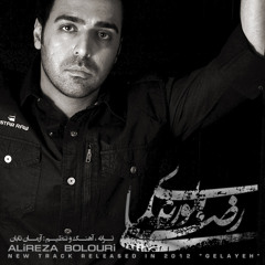 Alireza Bolouri - Gelayeh (MUSIC IS MY LIFE )