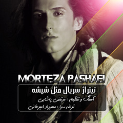 Morteza Pashaei - Mesle Shishe