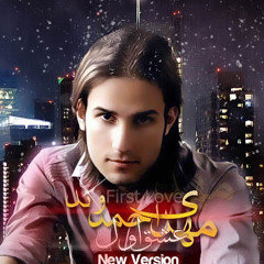 Mehdi Ahmadvand -Eshghe Avval (new version ) (1)