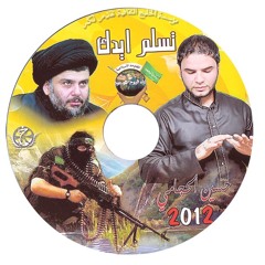 صدريات