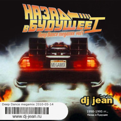 DJ Jean Deep Megamix 90 s