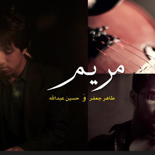 المفضلة