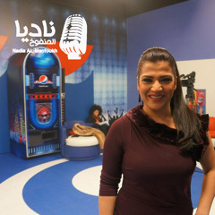 ناديا منفوخ - أبيك بعيوبك