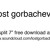 Artwork for Lost Gorbachevs Split 7" - 06 Constructive subcapitalist theory