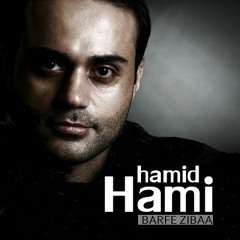 Hamid Hami - Ghazal[MpFree.ir]