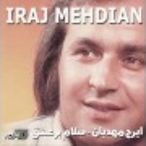 Iraj Mehdian - Digeh Mano Nemikhad