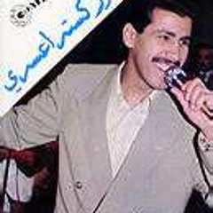 العسري 2012 - فراقك By_Sital_Morad