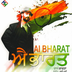 Raj kakra