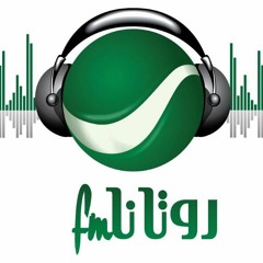 الاطروحة- شاهر الناصر