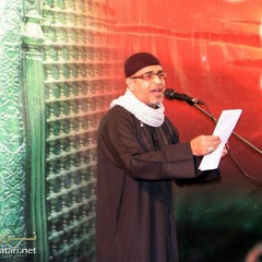 شِيعِيْ أَنَا والْحِزِنْ شِعَارِي . . والتّضْحِيَهْ والْفِدَا قَرَارِي