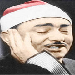 طوبار سورة الرعد
