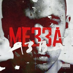 Mezza Morta - На том свете (Музыка MPC Hero)