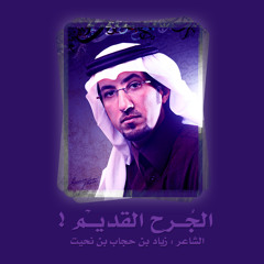 فهد مطر