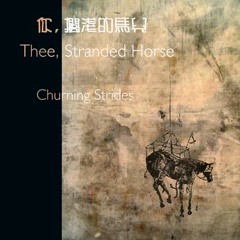 Thee, Stranded Horse