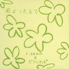 Stream ポッドキャスト第19回 アルバロ レコバの名言 Alvaro Recoba By Playerpiano Listen Online For Free On Soundcloud