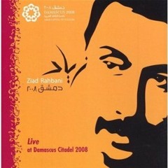 Ziad Rahbani - Mech ossa hay