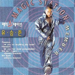 추억의 음악 시리즈 2 - 스티브 승준 유 "매직인터페이스"(1999)