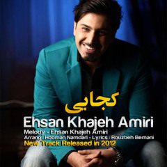 Ehsan Khaje Amiri - Kojaei