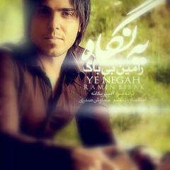 Ramin Bibak - Ye Negah [MpFree.ir]