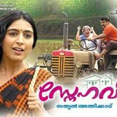 Snehaveedu Mohanlal bgm9in