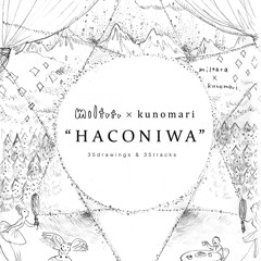 Miltata×kunomari "HACONIWA" trailer