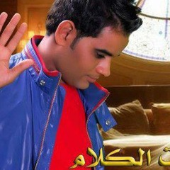 حصريا جدا على فاروق  بعتك توزيع من نار على درامز زيزو الجنرال