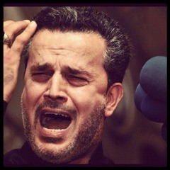 القلب مجروحُ