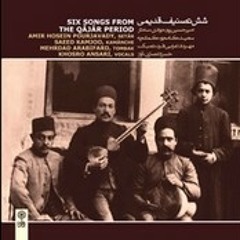 بيات اصفهان