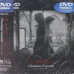 Lareine - Je t'aime