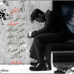 Qalbigay Qaboojisooy - Hees Macaan oo Calaacal ah