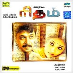 BGM-13-Arjuns-Flashback---Rhythm---Hq