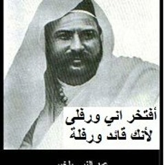 ضوقي الشوق