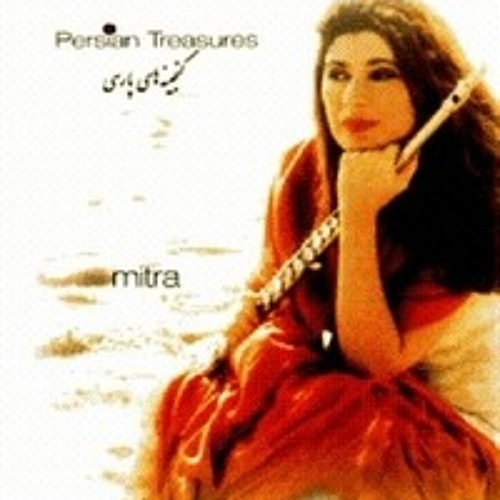 میترا رهبر - می خوام برم کوه