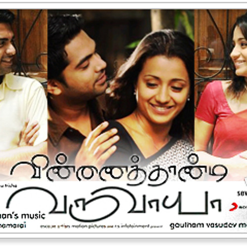 VTV BGM | Karthik Leaves To Home | Mannipaya Flute