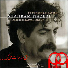 shahram nazeri Tasnif e Ey Asheghan