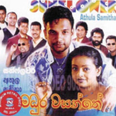 14 - RANA HANSA UWALA
