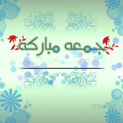 R. Black - It's Jumuah Friday (Raef Cover) HD