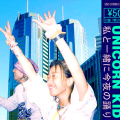 UNICORN KID - TOKYO 1999 SUPERSUPER MIXTAPE